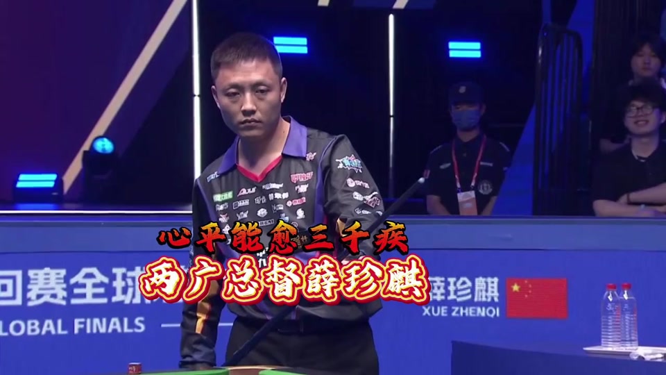 参与防守 参与防守