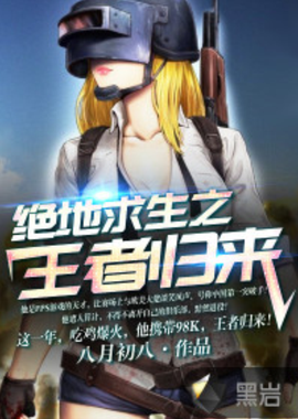 世界亚军0 世界亚军0