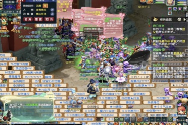 排名现状以 排名现状以