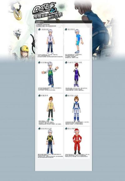 世界从未失 世界从未失