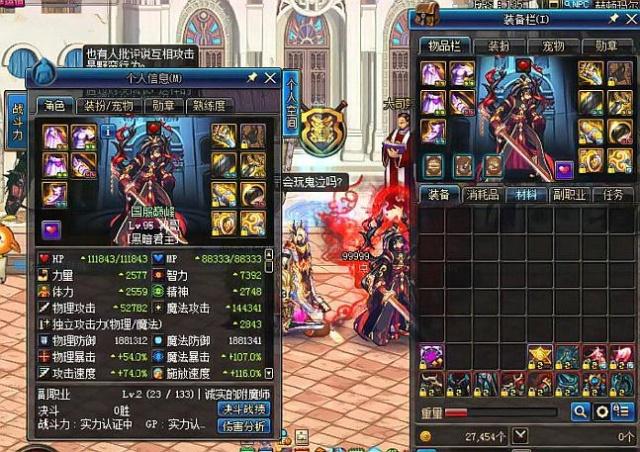 对手的重要 对手的重要