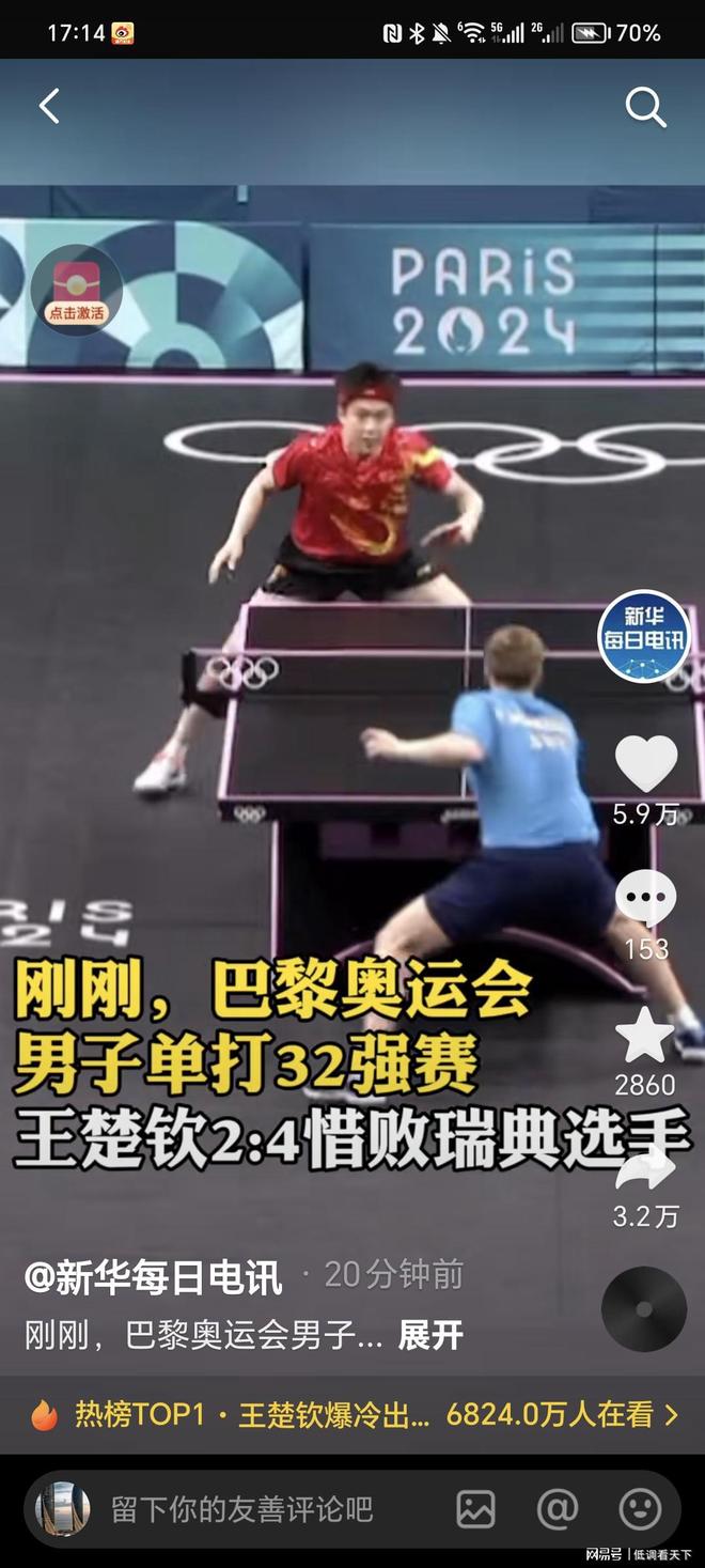 设亟需完善 设亟需完善