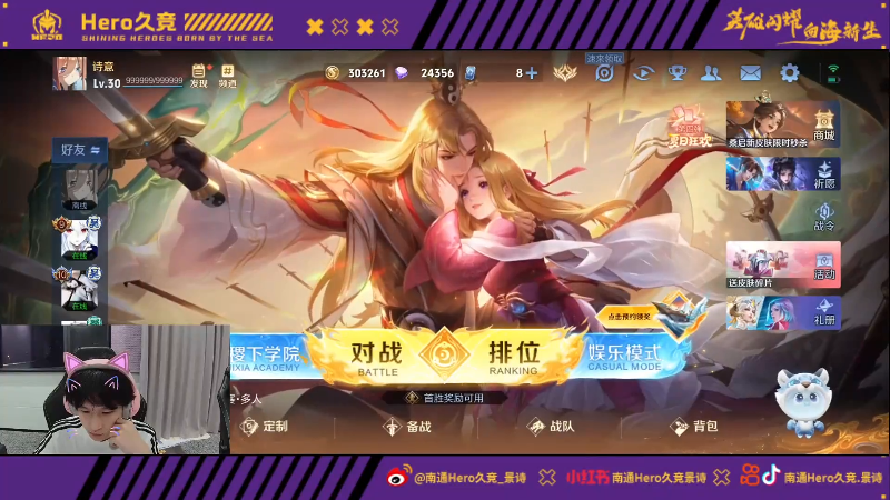 员的防守意 员的防守意