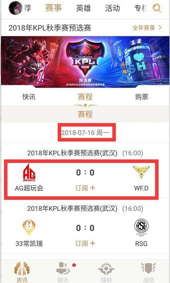 维护公平环