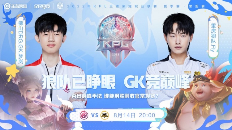 是续约 是续约