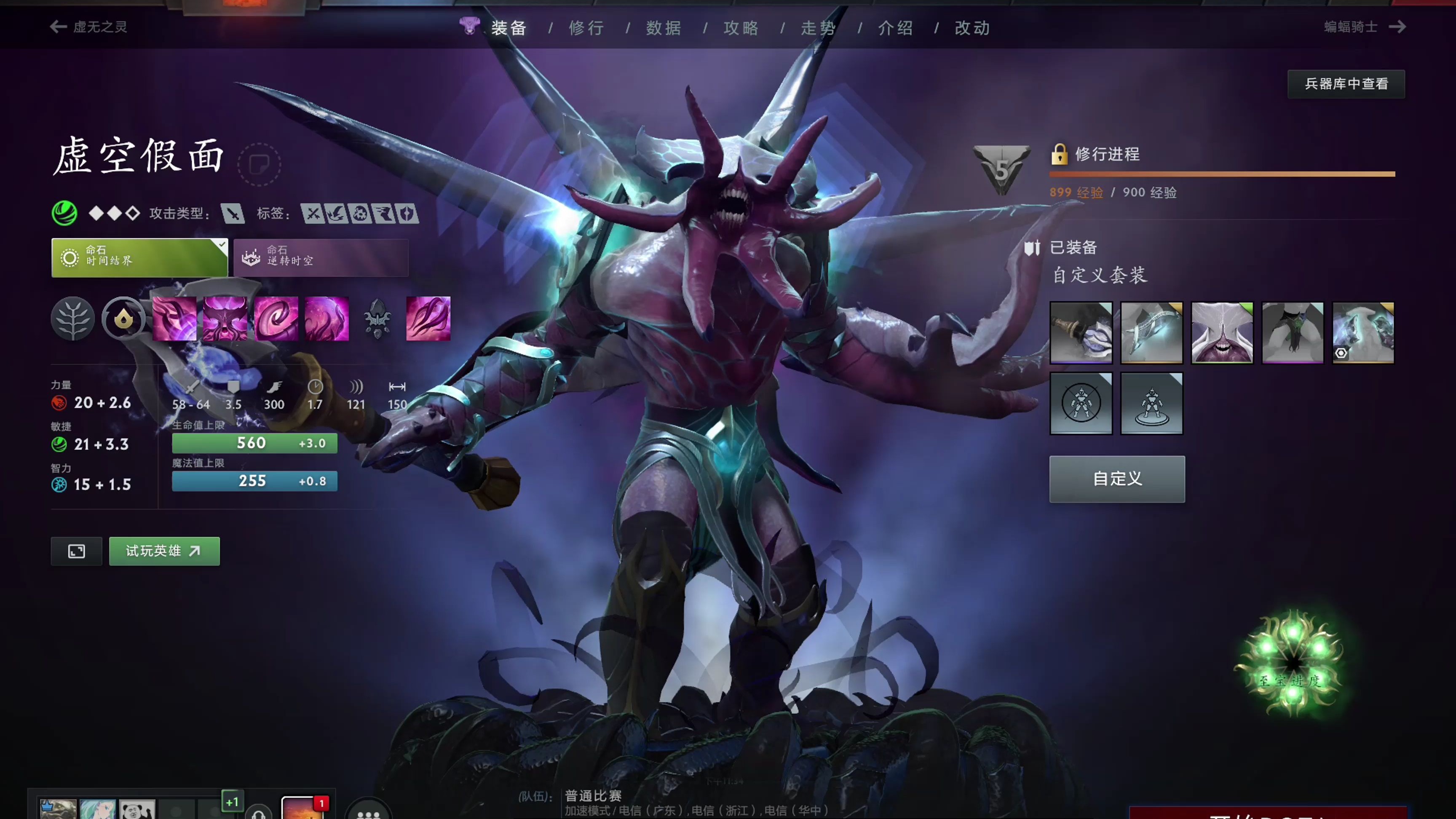 业信号